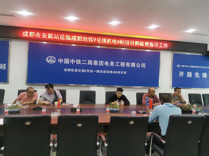 1569234819931336.jpg 市安监站领导检查会议室现场.jpg