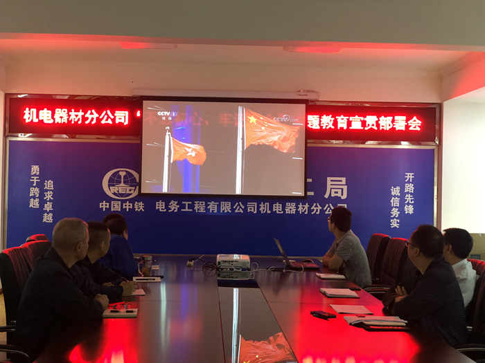 1569484232677019.png 附图二:观看了《我们走在大路上》.png