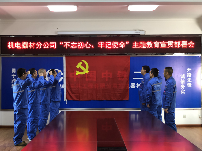 1569484249321533.png 附图三:重温入党誓词.png