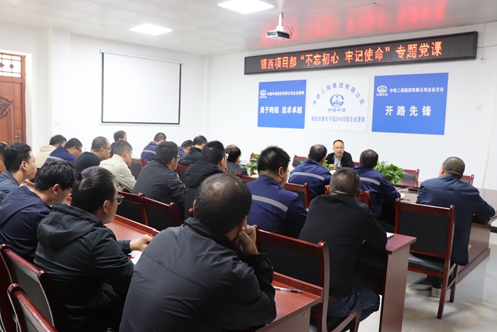 1569569325850307.jpg 图1:党课现场.JPG