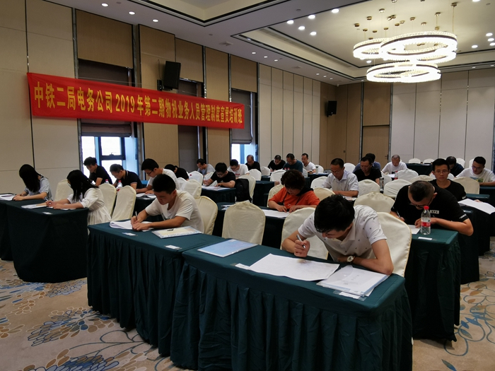 1569655549126384.jpg 培训现场.jpg