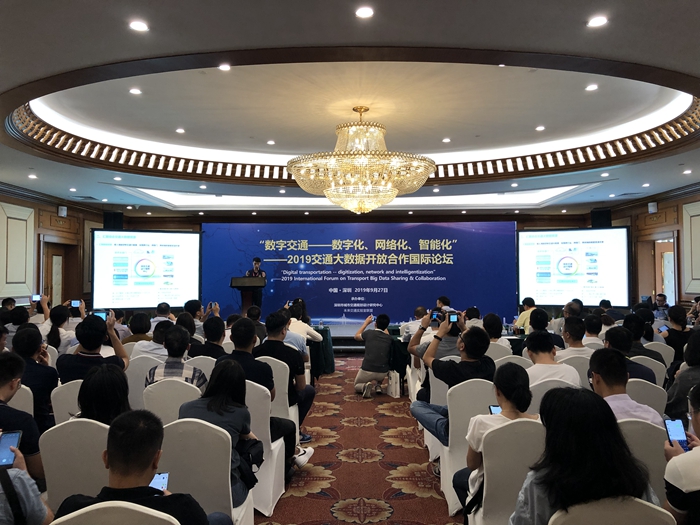 1569744453119004.jpg 图2 “数字交通——数字化、网络化、智能化” ——2019交通大数据开放合作国际论坛.jpg