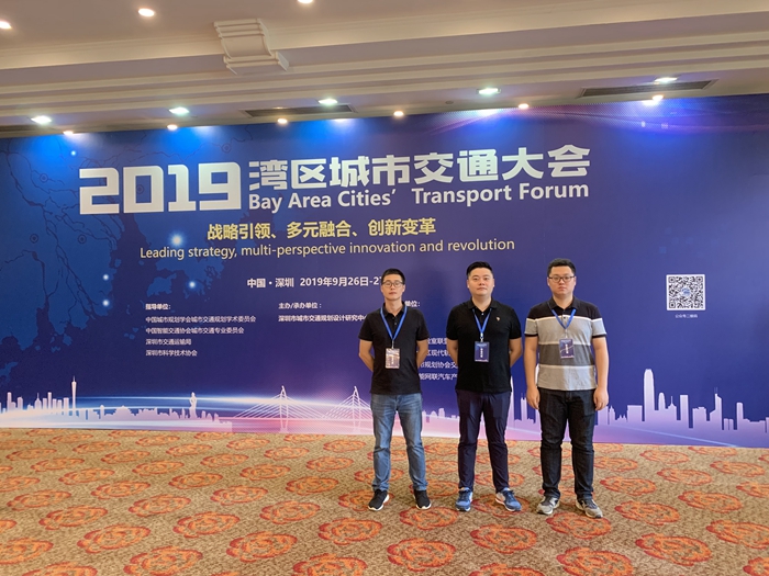 1569744470454975.jpg 图4 部分参会人员合影.jpg