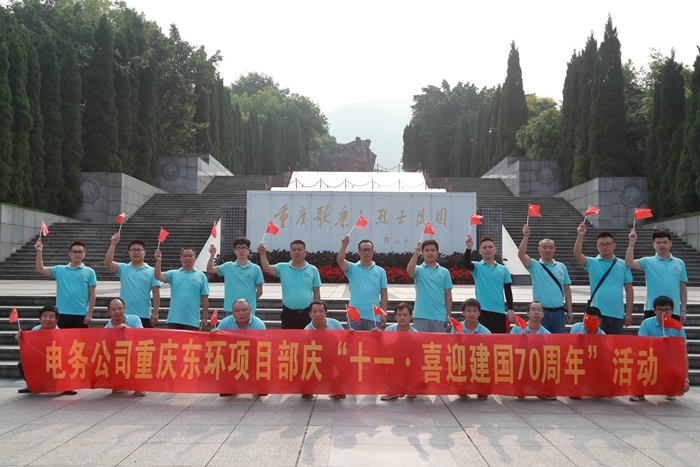 1569832019126943.jpg 图一.JPG