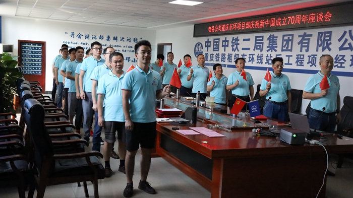 1569832128763598.jpg 图一:会议现场.JPG