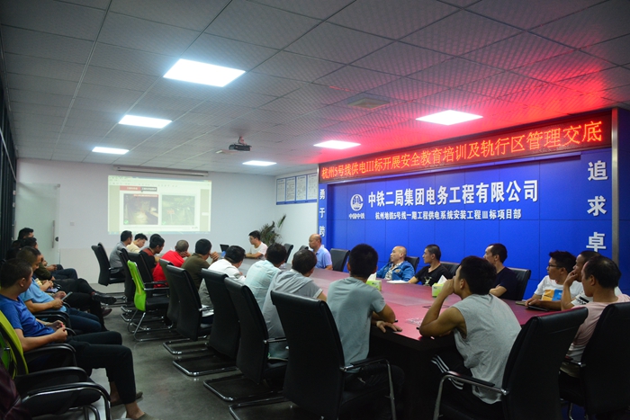 培训现场.JPG