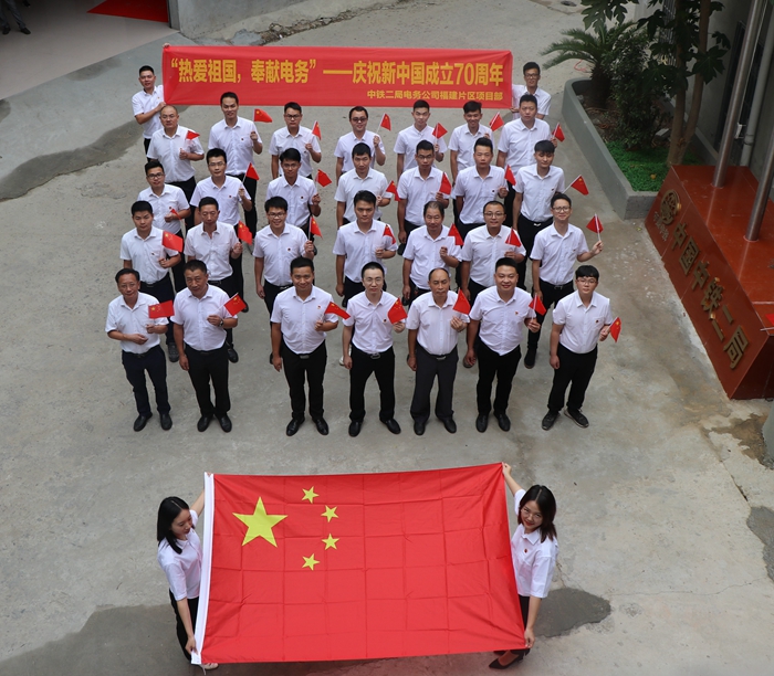 图1 全体合影.JPG