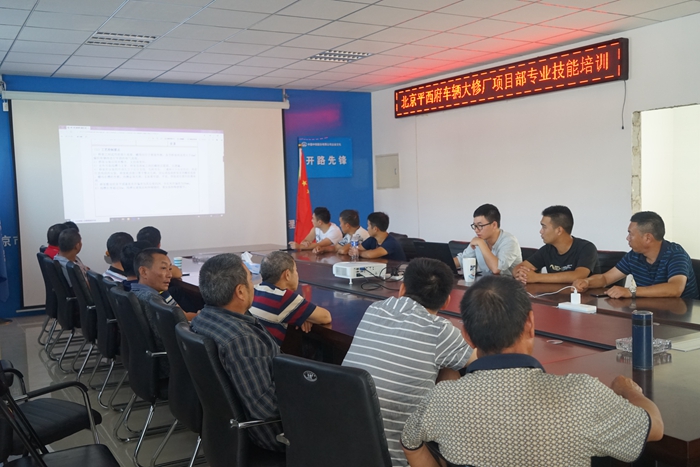 图1：培训现场 (1).JPG