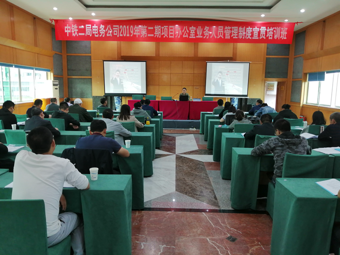 1571021763115746.png 图1:培训班现场.png