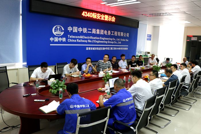 会议现场 (2)_副本.jpg