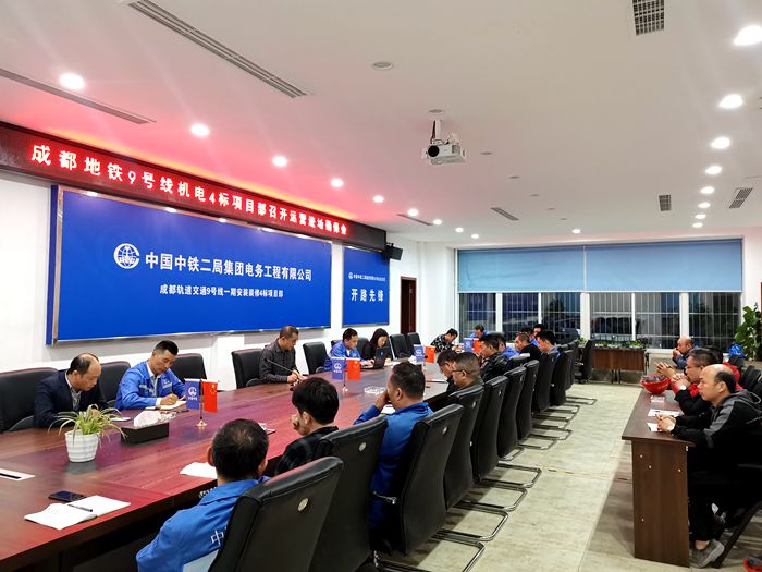 图：会议现场_副本.jpg
