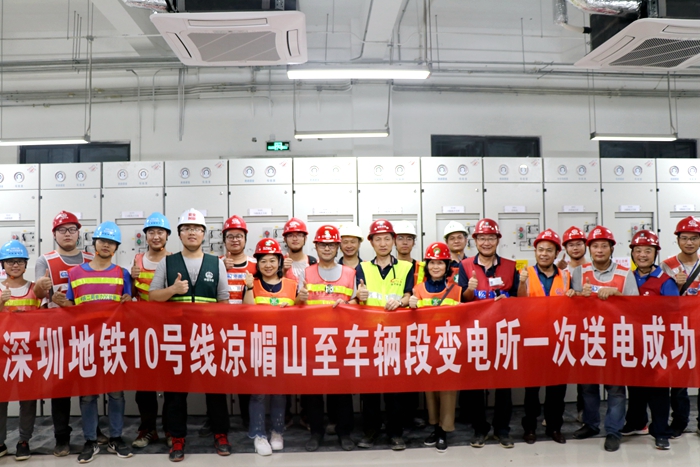 图四：送电成功_副本.jpg