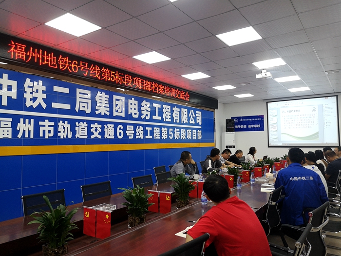 图：档案交底会议现场_副本.jpg