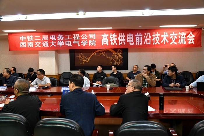 交流会现场2_副本.jpg