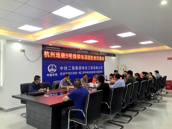 会议现场_副本.jpg