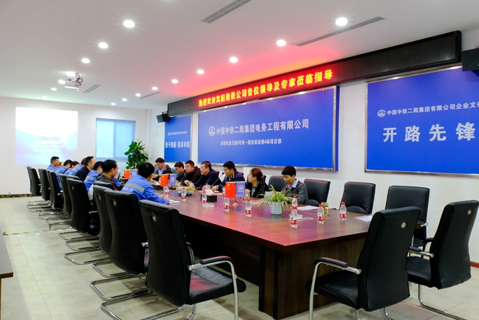 图1：会议现场_副本.jpg