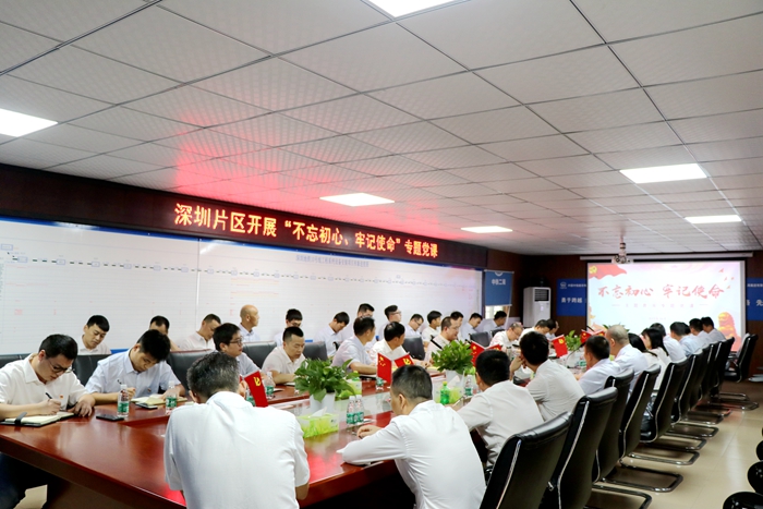 1572248124105729.jpg 图一:“不忘初心、牢记使命”主题教育专题党课_副本.jpg