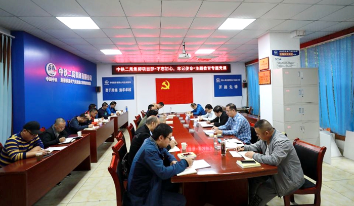 1572259527125226.jpg 党课授课现场_副本.jpg