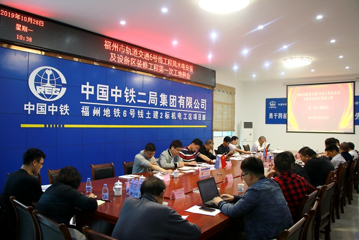 图：会议现场_副本.jpg