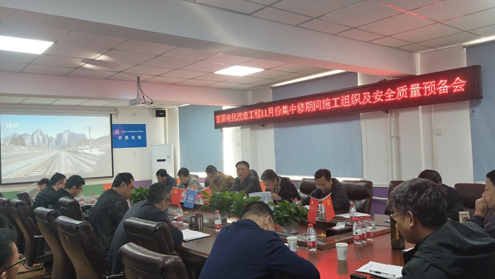 附：会议照片_副本.jpg