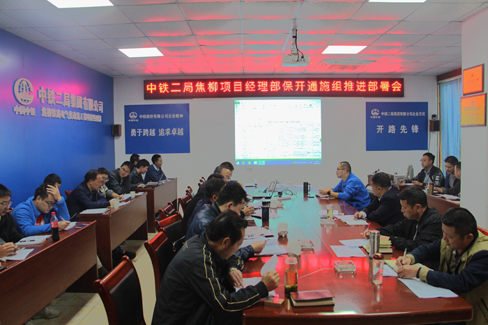 会议现场.JPG