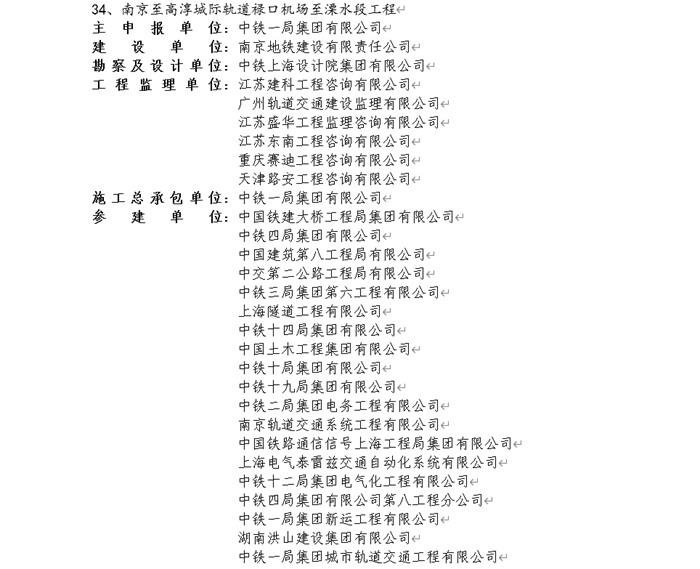 图2：公示名单.png