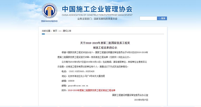 1573201200373558.jpg 图1.jpg