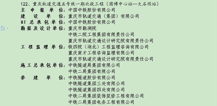 1573201206128824.jpg 图2.jpg