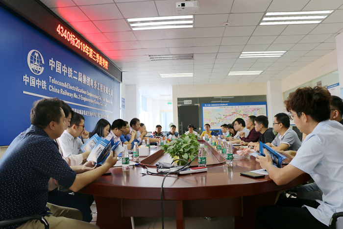 图1 会议现场.JPG