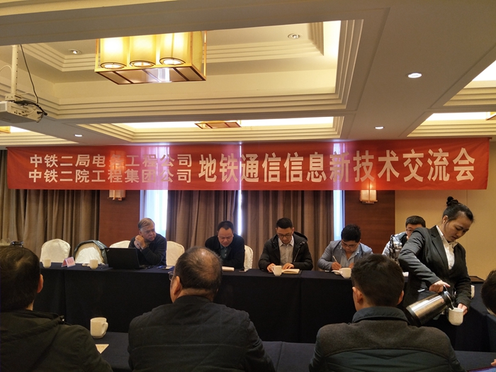 1574414643118543.jpg 交流会现场1.jpg