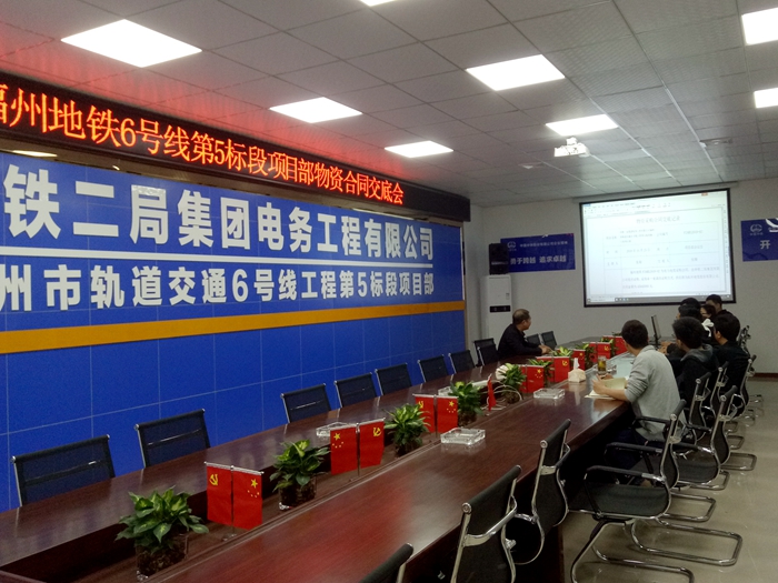 会议现场.jpg