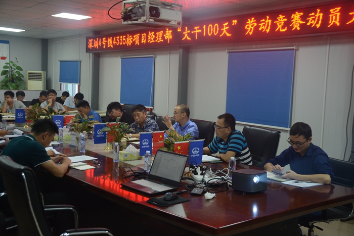 图1. “大干100天”劳动竞赛动员大会活动现场.JPG