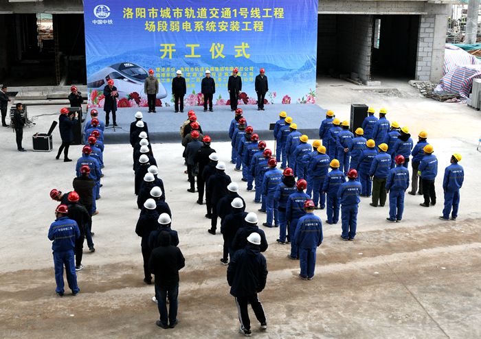 图1：开工仪式现场.jpg