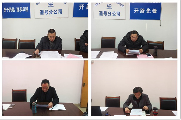 图3：各党员发言.jpg