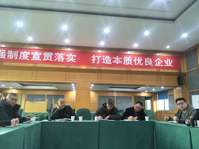 初评会.jpg