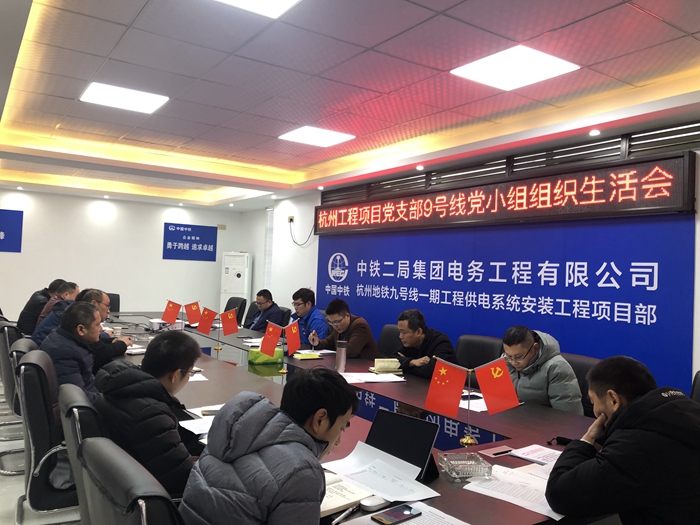 会议现场_副本.jpg