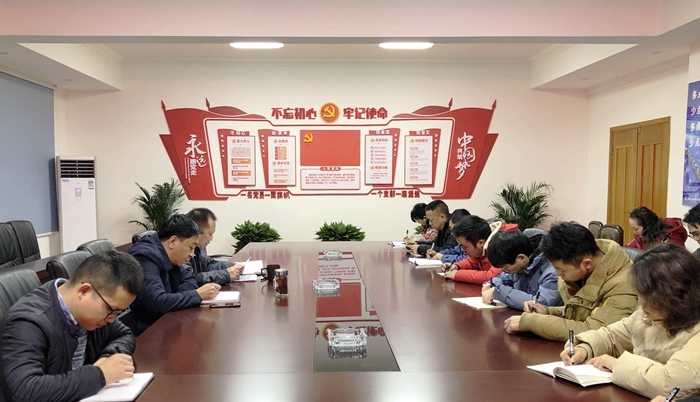 宣贯会场景_副本.jpg