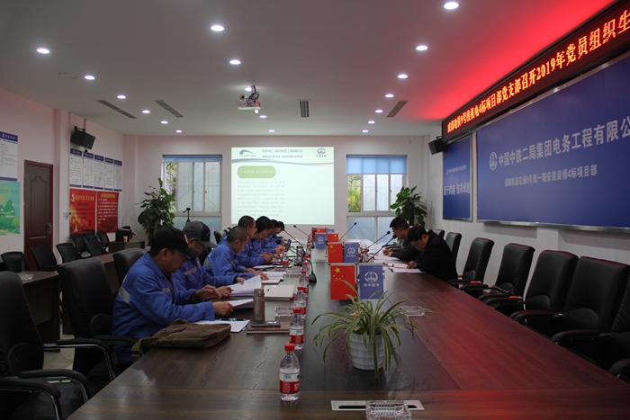 图1：组织生活会现场_副本.jpg