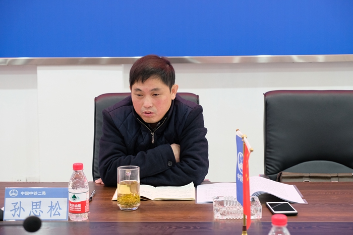 图3：孙总发言_副本.jpg