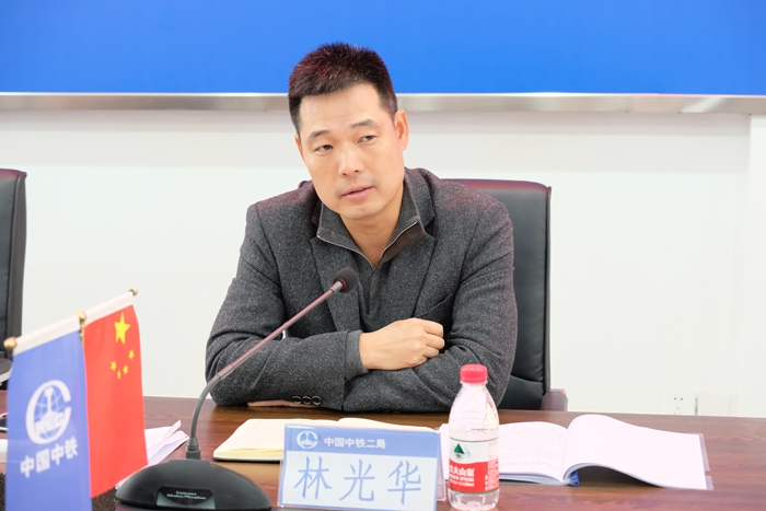 图4：林总发言_副本.jpg