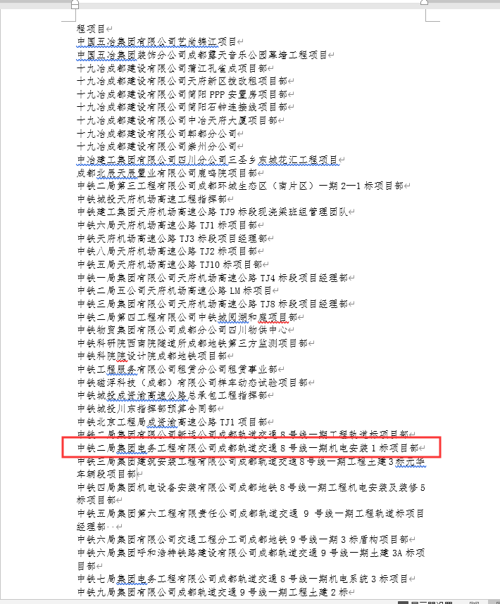 图3：获奖文件.png