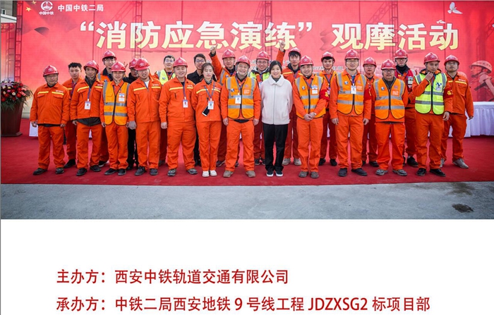 观摩活动合照_副本.jpg