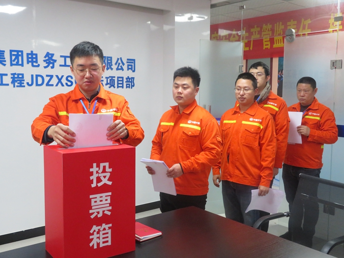 图2：民主投票_副本.jpg