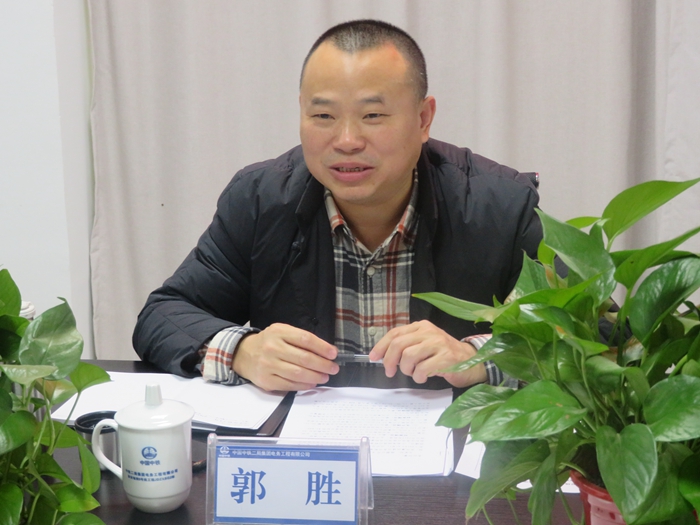 图3：郭书记讲话_副本.jpg