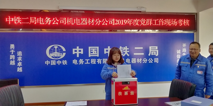 附图四：职工投票_副本.jpg