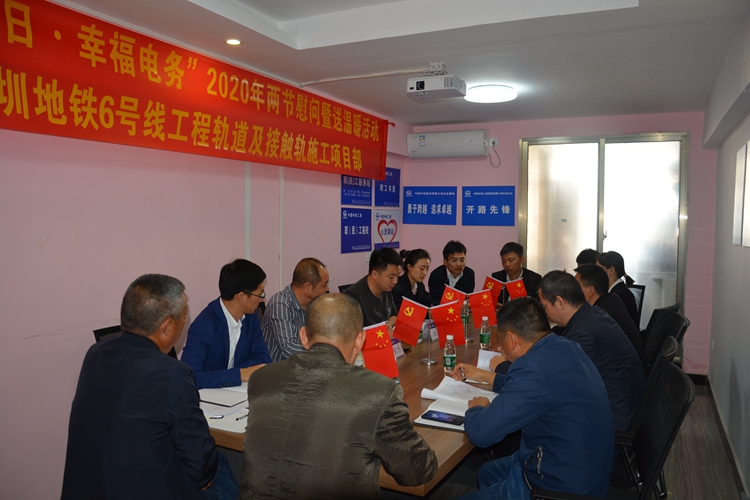 职工大会_副本.jpg