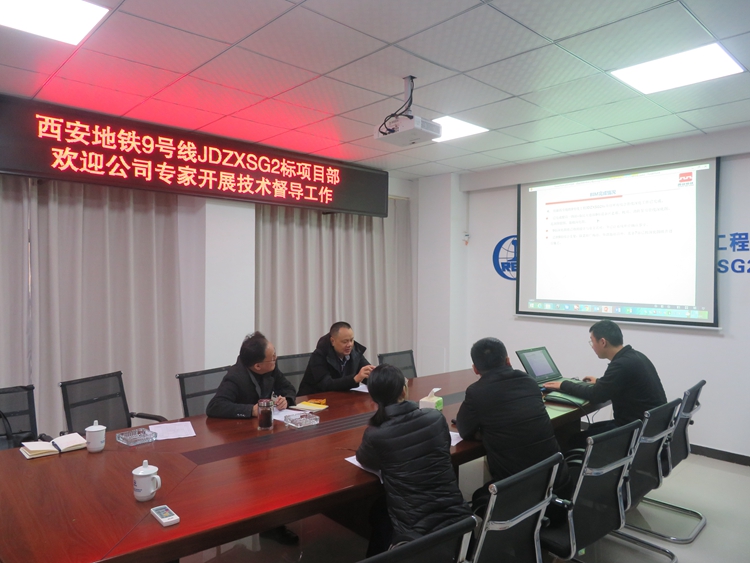 图2：检查指导机电安装各类技术方案_副本.jpg