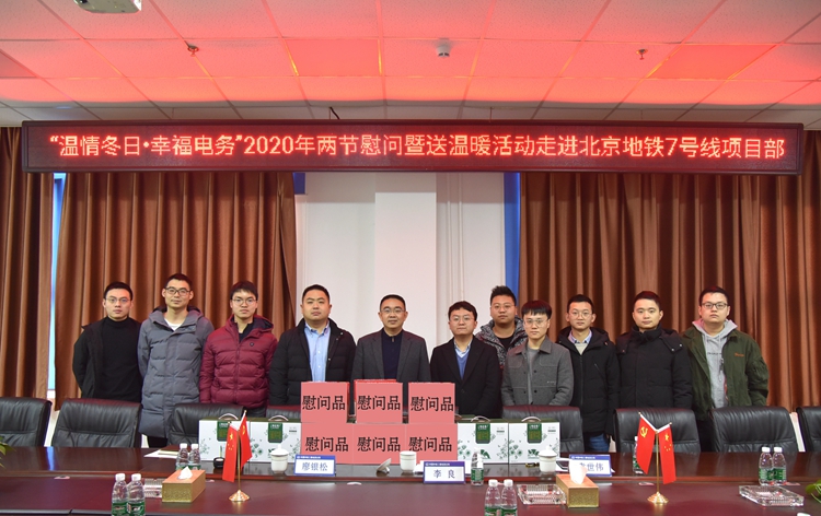 图6：工会慰问_副本.jpg
