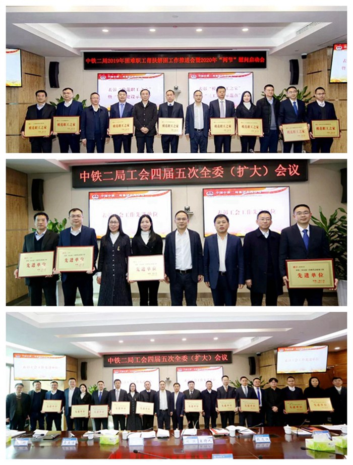 1577676378650382.jpg 图1:集团公司领导向获奖单位颁奖_副本.jpg