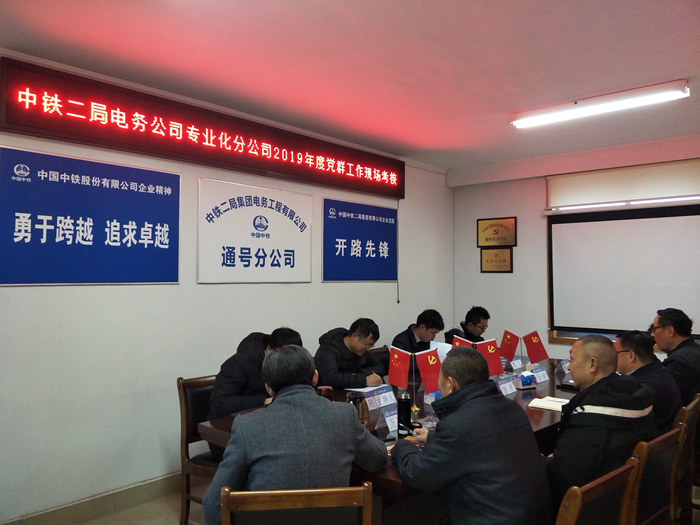 1578016420275274.jpg 图1:考核现场_副本.jpg